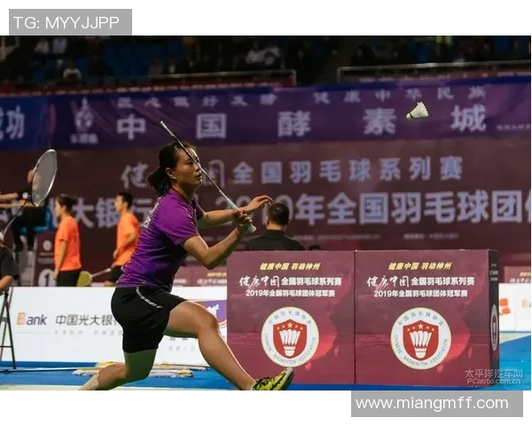 南京羽毛球队速度分析与提升策略探讨助力竞技水平提升